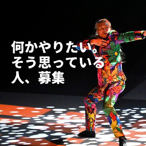 アイキャッチ用