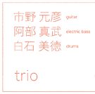 shiraishi-trio